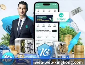 星空体育 APP