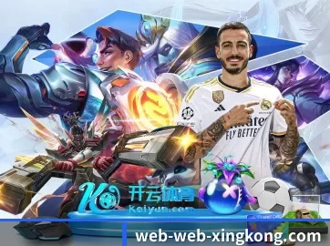 星空体育 APP